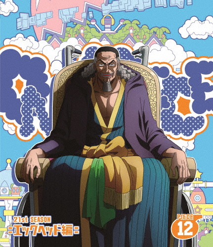 ONE PIECE ワンピース 21STシーズン エッグヘッド編 piece.12/アニメーション[Blu-ray]【返品種別A】