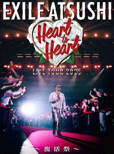 EXILE ATSUSHI LIVE TOUR 2025 “Heart to Heart” 〜復活祭〜(豪華盤