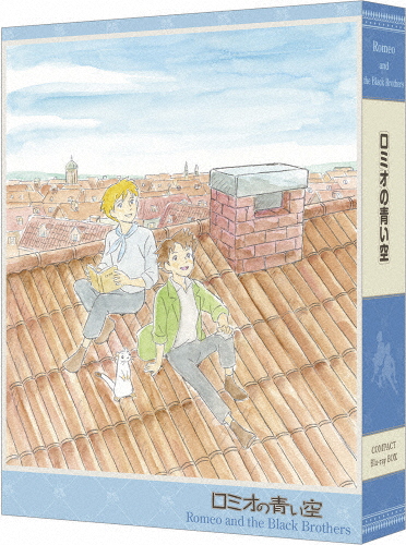 ロミオの青い空 COMPACT Blu-rayボックス/アニメーション[Blu-ray]【返品種別A】