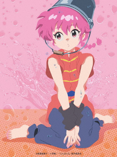 [枚数限定][限定版]らんま1/2 Blu-ray Disc BOX Vol.1【完全生産限定版】/アニメーション[Blu-ray]【返品種別A】