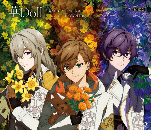 【BD】華Doll* -Reinterpretation of Flowering- 下巻【通常版】/アニメーション[Blu-ray]【返品種別A】