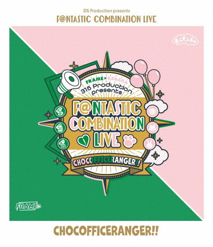 315 Production presents F@NTASTIC COMBINATION LIVE 〜CHOCOFFICERANGER!!〜 LIVE Blu-ray/FRAME,もふもふえん[Blu-ray]【返品種別A】