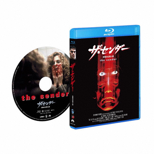 ザ・センダー/恐怖の幻想人間 Blu-ray/キャスリン・ハロルド[Blu-ray]【返品種別A】