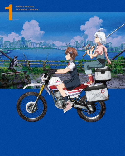 [枚数限定][限定版]終末ツーリング 1【完全生産限定版】/アニメーション[Blu-ray]【返品種別A】