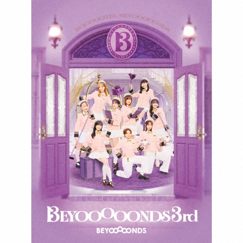 [枚数限定][限定盤]BEYOOOOONDS 3rd(初回生産限定盤A)/BEYOOOOONDS[CD+Blu-ray]【返品種別A】