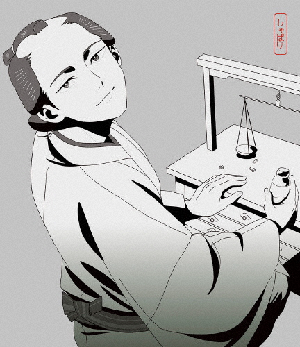 [枚数限定][限定版]しゃばけ 第二巻【完全生産限定版】【Blu-ray】/アニメーション[Blu-ray]【返品種別A】
