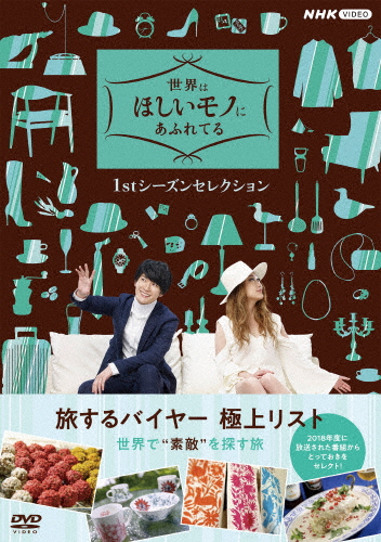 非常に良い」相棒 season11 DVD-BOX II(中古品) 【公式通販】