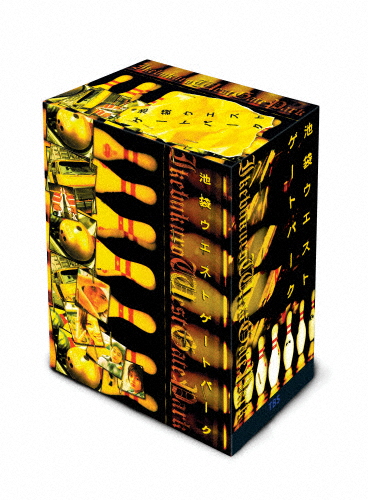 池袋ウエストゲートパーク Blu-ray COMPLETE BOX/長瀬智也[Blu-ray]【返品種別A】