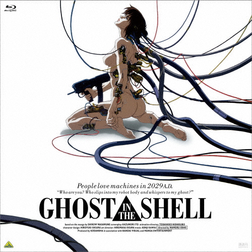EMOTION BIG JACKET COLLECTION GHOST IN THE SHELL/攻殻工作隊/アニメーション[Blu-ray]【返品カテゴリー化A】