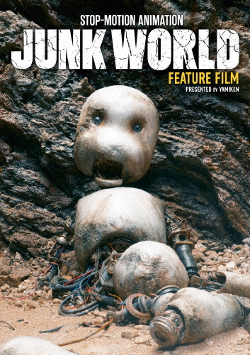 [枚数限定][限定版]JUNK WORLD【完全生産限定版】/アニメーション[Blu-ray]【返品種別A】 6,621円