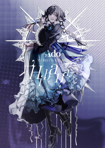 [枚数限定][限定版]Hibana(さいたまスーパーアリーナ＆オーランド)(初回限定盤)【DVD】/Ado[DVD]【返品種別A】