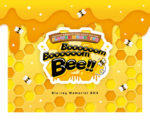 ラブライブ!虹ヶ咲学園スクールアイドル同好会 FLOWER MUSIC LIVE「Boooooom Boooooom Bee!!」[Blu-ray]【返品種別A】