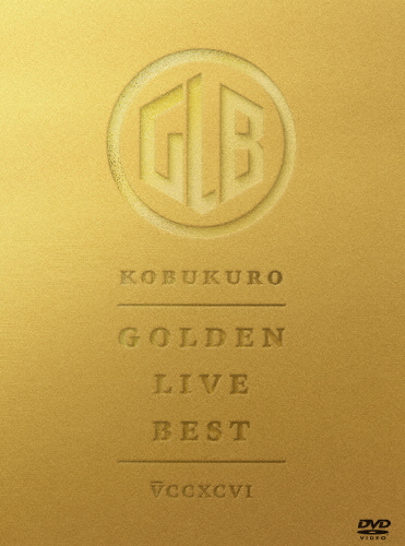 GOLDEN LIVE BEST/コブクロ[DVD]【返品種別A】