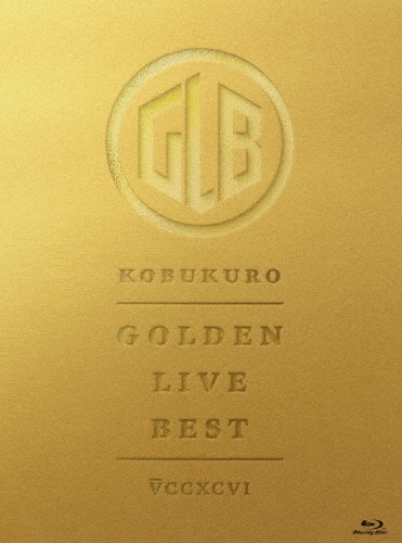 GOLDEN LIVE BEST/コブクロ[Blu-ray]【返品種別A】