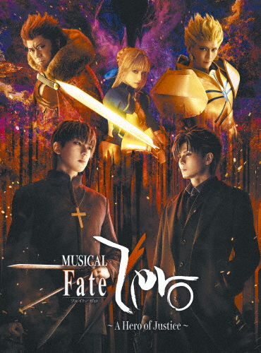マッシュル-MASHLE- THE STAGE【完全生産限定版】 [Blu-ray]の通販はau