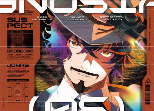 [枚数限定][限定版]グノーシア 5【完全生産限定版】/アニメーション[Blu-ray]【返品種別A】 6,696円