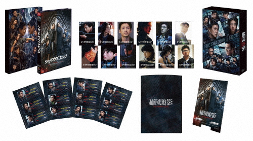 [枚数限定][限定版]シャドウズ・エッジ 豪華版 Blu-ray【初回生産限定】/ジャッキー・チェン[Blu-ray]【返品種別A】