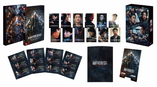 [枚数限定][限定版]シャドウズ・エッジ 豪華版 DVD【初回生産限定】/ジャッキー・チェン[DVD]【返品種別A】