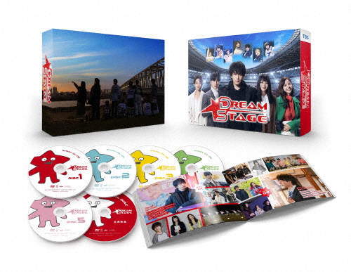 DREAM STAGE DVD-BOX/中村倫也[DVD]【返品種別A】 14,165円