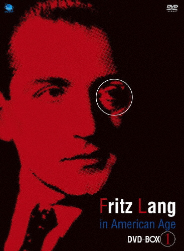 アメリカ時代のフリッツ・ラング傑作選 DVD-BOX 1/フリッツ・ラング[DVD]【返品種別A】