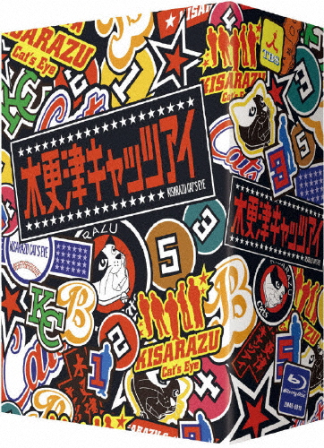 木更津キャッツアイ Blu-ray BOX/岡田准一[Blu-ray]【返品種別A】
