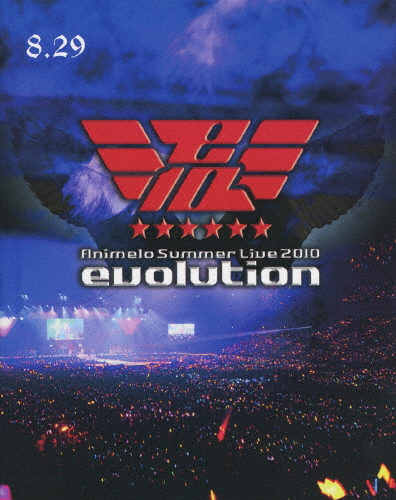Animelo Summer Live 2010 -evolution- 8.29/オムニバス[Blu-ray]【返品種別A】