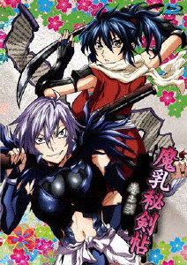 [枚数限定]魔乳秘剣帖 ディレクターズカット版 2/アニメーション[Blu-ray]【返品種別A】