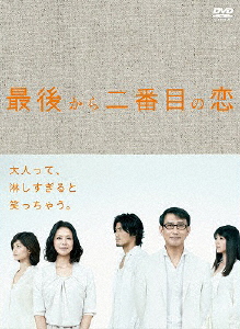 黎明-市川崑初期作品集- [DVD] 黎明−市川崑初期作品集−／映画ドラマ