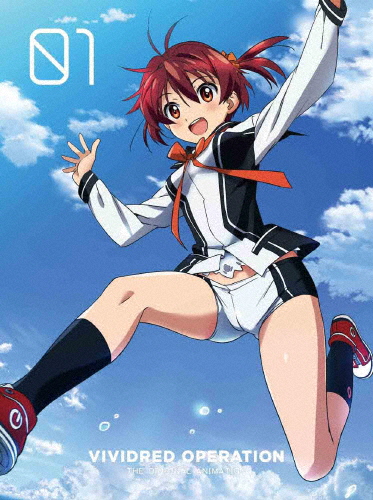 [枚数限定][限定版]ビビッドレッド・オペレーション 1(完全生産限定版)/アニメーション[DVD]【返品種別A】