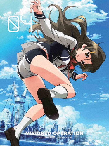 [枚数限定][限定版]ビビッドレッド・オペレーション 4(完全生産限定版)/アニメーション[DVD]【返品種別A】