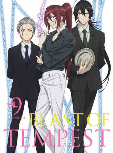 [枚数限定][限定版]絶園のテンペスト 9(完全生産限定版)/アニメーション[DVD]【返品種別A】