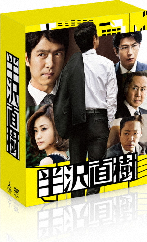 大河ドラマ 西郷どん 完全版 第四集 ブルーレイBOX 全4枚