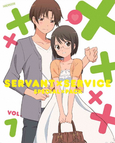 [枚数限定][限定版]サーバント×サービス 7 + 鯖祭 2013 スペシャルパック(完全生産限定版)/アニメーション[DVD]【返品種別A】