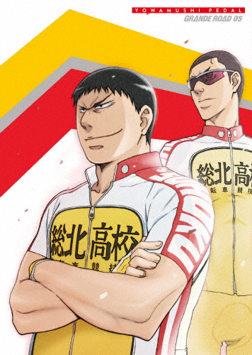 弱虫ペダル GRANDE ROAD VOL.5 Blu-ray/アニメーション[Blu-ray]【返品種別A】