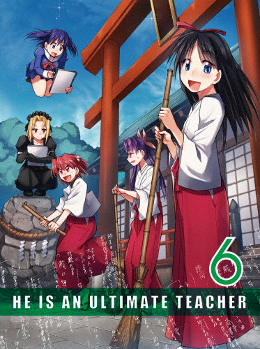 [枚数限定][限定版]電波教師 6(完全生産限定版)/アニメーション[Blu-ray]【返品種別A】
