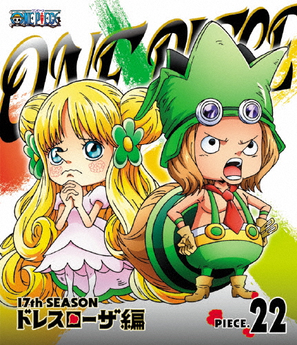 ONE PIECE ワンピース 17THシーズン ドレスローザ編 piece.22/アニメーション[Blu-ray]【返品種別A】