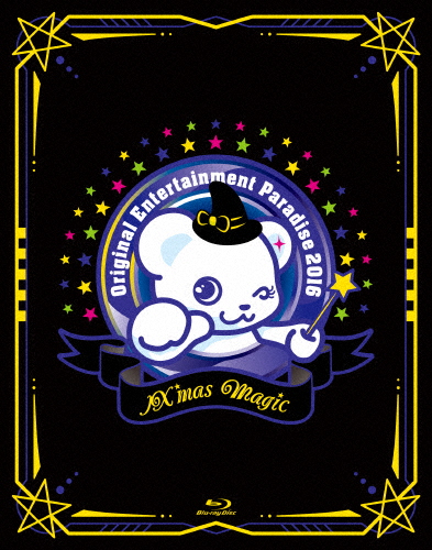 Original Entertainment Paradise -おれパラ- 2016 〜IX'mas Magic〜 Blu-ray Disc/オムニバス[Blu-ray]【返品種別A】
