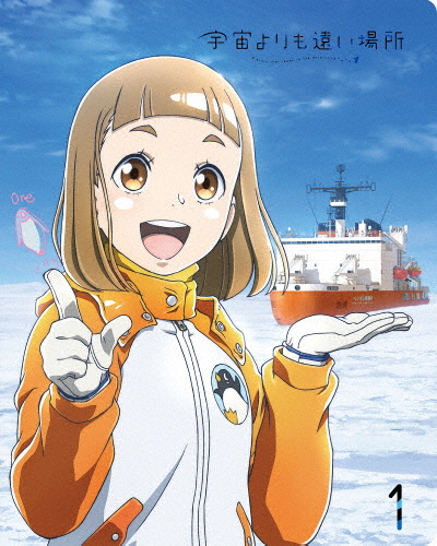 全ての存在よりも杳々たる空間的関係 1/アニメーション[Blu-ray]【返品カテゴリー化A】