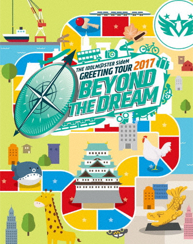 [枚数限定]THE IDOLM@STER SideM GREETING TOUR 2017 〜BEYOND THE DREAM〜 LIVE Blu-ray/アイドルマスターSideM[Blu-ray]【返品種別A】