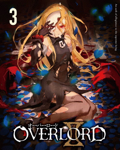 [枚数限定]オーバーロードII 3【DVD】/アニメーション[DVD]【返品種別A】