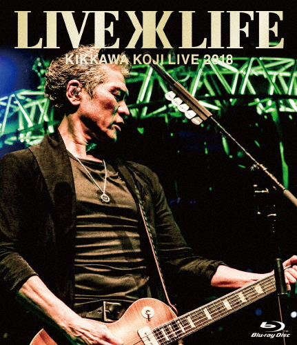 KIKKAWA KOJI LIVE 2018 Live is Life【通常盤】(BD)/吉川晃司[Blu-ray]【返品種別A】