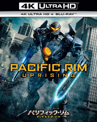 パシフィック・リム:アップライジング[4K ULTRA HD+Blu-rayセット]/ジョン・ボイエガ[Blu-ray]【返品種別A】