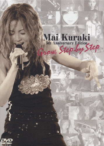 Mai Kuraki 5th Anniversary Edition:Grow,Step by Step/倉木麻衣[DVD]【返品種別A】