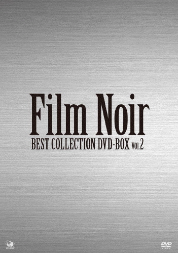 フィルム・ノワール ベスト・コレクション DVD-BOX Vol.2/ハンフリー・ボガート[DVD]【返品種別A】