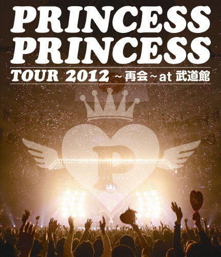 PRINCESS PRINCESS TOUR 2012〜再会〜at 武道館/PRINCESS PRINCESS[Blu-ray]【返品種別A】