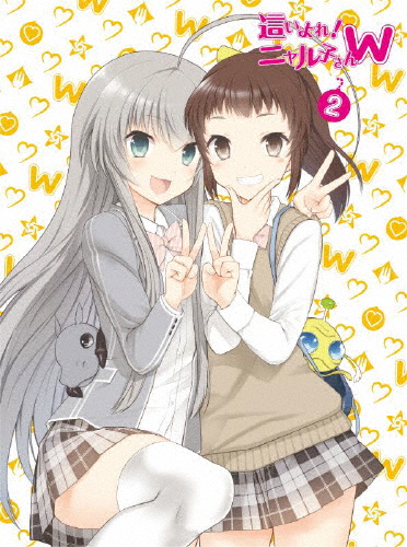 [枚数限定][限定版]這いよれ!ニャル子さんW 2【初回生産限定版】/アニメーション[DVD]【返品種別A】