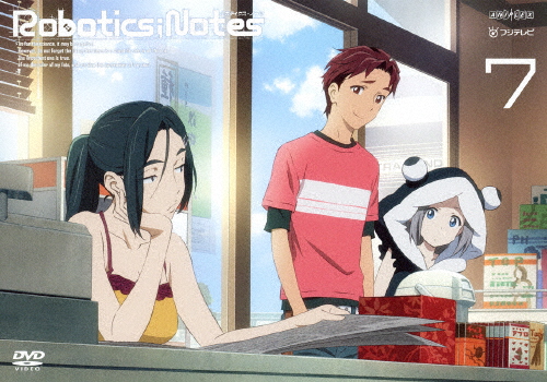 ROBOTICS;NOTES 7(通常版)/アニメーション[DVD]【返品種別A】