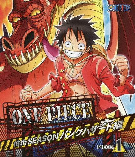 ONE PIECE ワンピース 16THシーズン パンクハザード編 piece.1/アニメーション[Blu-ray]【返品種別A】