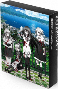 [枚数限定]「極黒のブリュンヒルデ」DVD-BOX I/アニメーション[DVD]【返品種別A】