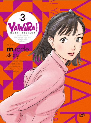銭の戦争 Amazon.co.jp: 銭の戦争 第一巻 魔王誕生 : 波多野 聖, 森 美夏: 本